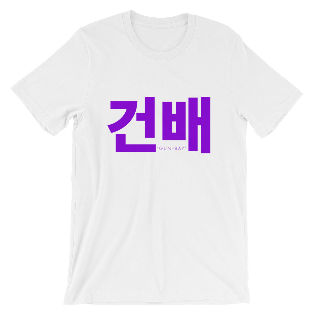 Korean Cheers T-Shirt
